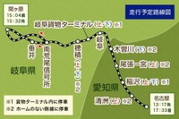 JR東海のキハ85系が貨物線に入線…クラブツーリズムが貨物線ツアー 10月22・29日 画像
