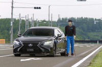 【レクサス LS 新型】車線変更に操舵回避も…自動運転に“つながる”先進技術を試した 画像