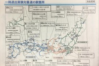 高速道路から一時退出して利用できる「道の駅」、全国17か所に拡大...国交省 画像