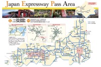 全国の高速道路乗り放題パス、訪日外国人向けに...エリア拡大した Japan Expressway Pass 画像