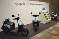 【gogoro】石垣島でスマートスクーターのシェアリングサービスを展開 画像