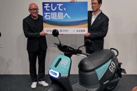 【gogoro】電動スクーターのシェアリング、石垣島から始める理由とは? 画像