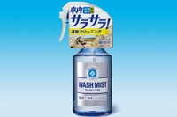 ソフト99、速乾タイプのマルチクリーナー発売…快適な車内空間を実現するルームピアシリーズ第2弾 画像