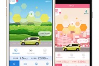 車両コンディションを自動解析・遠隔診断できるスマホアプリ---LINKDrivebyGMO を提供開始 画像