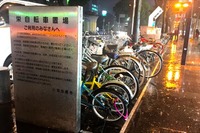 自転車の損害保険加入義務化、戸惑う市民...名古屋市 画像
