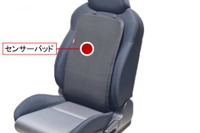 ドラレコとドライバー生体データで安全な運転を指導、東京海上日動がサービス開始 画像