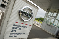 【新聞ウォッチ】日産の無資格検査問題、新たに「検査書類偽装」疑惑も浮上 画像