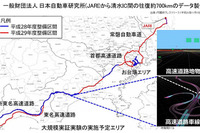 三菱電機など6社、ダイナミックマップ構築に向けた大規模実証実験の実施・管理を受託 画像