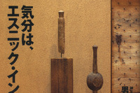 やっぱり気になるのは乗り心地!?---シトロエン『C5』 画像