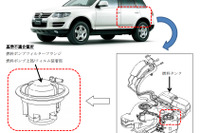 【リコール】VW トゥアレグ 1万台、燃料漏れのおそれ 画像