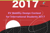 【東京モーターショー2017】APEV、シンポジウム「近未来の展望・EVが創る社会とデザインの役割」を開催へ 画像
