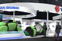 【東京モーターショー2017】豊田合成、次世代コックピットモジュールなどを出展予定 画像