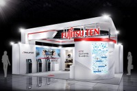【東京モーターショー2017】富士通テン、ICT活用のモビリティソリューションなど紹介予定 画像