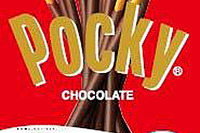 東京湾アクアライン開通20周年、記念ポッキー発売へ 画像