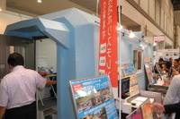 【危機管理産業展2017】熊本地震でも被害なし、新たな発泡スチロール製住宅をアピール…ジャパンドームハウス 画像