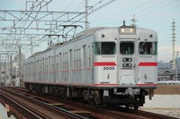 山陽電鉄3000系「トップナンバー」引退で乗車・撮影イベント 11月23日 画像