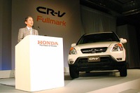 【新型ホンダ『CR-V』】もっと「らしく」のモデルチェンジ 画像