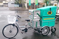 リヤカー付三輪電動アシスト自転車のアシスト力上限を引き上げ 画像