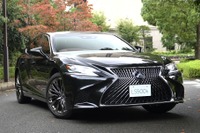 【レクサス LS 新型】内装に日本の“匠”表現、LS500h エグゼクティブ［写真蔵］ 画像