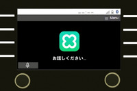 【東京モーターショー2017】LINE初参加へ、AIアシスタント「Clova」をトヨタブースで披露 画像