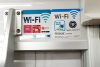 東京メトロの訪日客向け車内Wi-Fi、2020年夏導入完了へ…丸ノ内線は新型車両に 画像