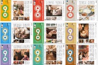 東京メトロ90周年、まずはスタンプラリーから…応募制イベントの詳細も一部発表 画像