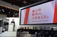 【東京モーターショー2017】いすゞの勢いがわかる…次世代宅配便やEVトラック 画像