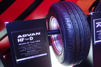 ヒストリックカー向けタイヤ、ADVAN HFタイプD の販売を開始…ネット限定 画像