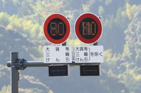 新東名が最高110km/hに引き上げ…覆面パトカーも出動し、取締り強化 画像