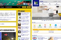 白昼堂々と買収された?「DPZ」「カルカル」東急グループに 画像