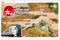 訪日客向けデザインのSuicaが復活…JR東日本グループが一般販売 画像