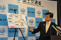 地方版図柄入りナンバープレート41地域決定…ご当地図柄入りナンバーはまだ募集中 画像