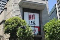 【新聞ウォッチ】東証バブル崩壊後最高値、 周回遅れのホンダも連日高値を更新 画像