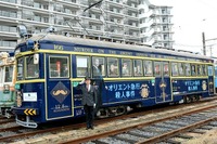 路面電車が「オリエント急行」に…阪堺電軌がラッピング電車 画像