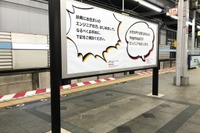 トヨタの求人広告ふたたび---hogehoge社のエンジニアさん、見ましたか? 画像