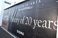 【SUPER GT 最終戦】「あっという間の20年だった」ツインリンクもてぎ&ARTA20周年記念トークショー 画像