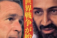 報復攻撃!! アフガン完全制圧だ! ……ドライバー8万人? 画像