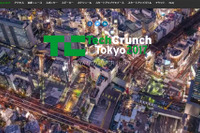 BMWジャパンがTechCrunchイベント「自動運転と都市のモビリティ」　11月25日 画像