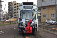 探偵は「電車」にいる!?…札幌市電に大泉洋主演映画のラッピング 画像