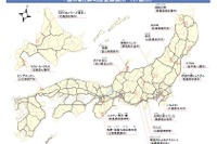 国土交通省、「道の駅」を17駅追加登録…1134駅に 画像