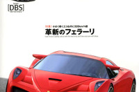 怪物退治はエレガントに 画像