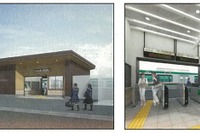 仙山線「新しい愛子」2018年1月20日から…JR東日本、駅舎を全面改築 画像