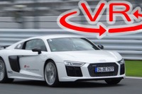 【VR試乗】新型アウディ R8 で富士スピードウェイを全開走行! 画像