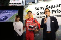都市対抗タイムアタック!「Sony Square Grand Prix」開催…グランツーリスモスポーツ 画像