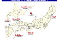 モデル「道の駅」7か所を認定、今年度のテーマは地域交通拠点 画像