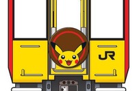 大船渡線の「ポケモン列車」が常磐線へ“出張