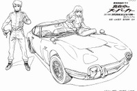 『真夜中のスーパーカー』伝説の ナゴヤ2000GT のぬり絵を募集…NHKドラマ　来春放送 画像