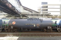 JR貨物グループの石油・物流2社が合併 2018年1月1日 画像