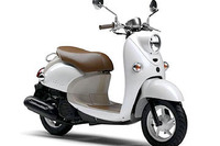 ヤマハ ビーノXC50シリーズ 08年モデル発表 画像