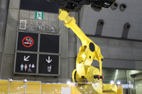 豪快に カローラフィールダー を振り回す怪力ロボ、臨海都心に現れる!…FANUC 画像